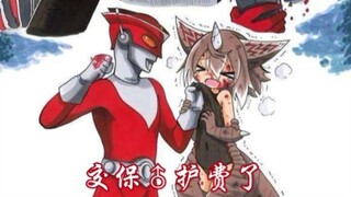 这特么才是特摄第一狠人！来看看死在红超人底下的怪兽有多惨，怪兽，给我个痛快吧