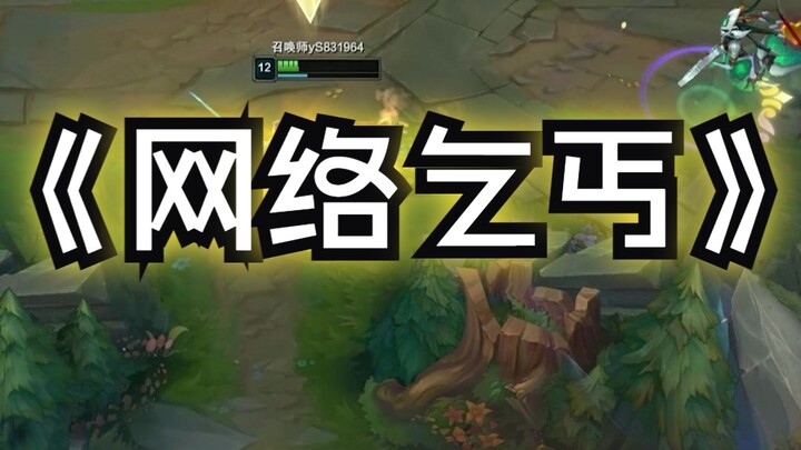 You're just jealous of us rich people, you poor loser!