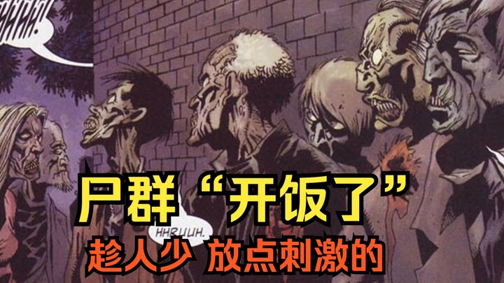 【Zombie Town】Episode 4: The survivors screamed as they were torn apart by zombies, which triggered a