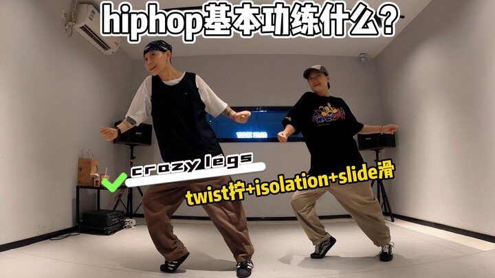 Can't master hiphop basics? Element: crazy legs