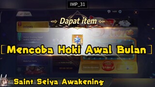 Kucing Kucingan Awal Bulan