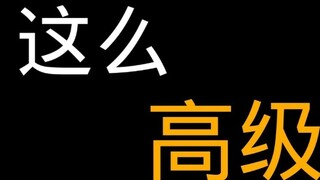 【NCT】The "Scrape" is hard to listen to? ? Come listen to the arrangement of the "Scrape" and feel wh