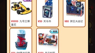 小妹妹年纪轻轻确开上了“兰博基尼”