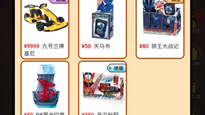 小妹妹年纪轻轻确开上了“兰博基尼”