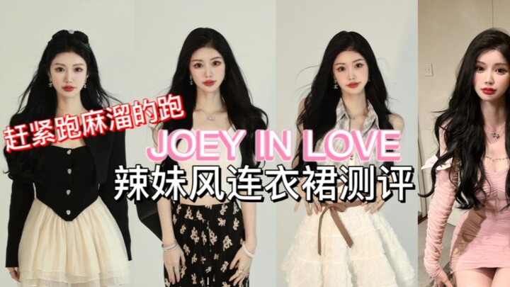 Influencer Shop Review Vol. 10: “Joey in Love” | Don’t Buy It! Run Away Fast! Beware of This Spicy G