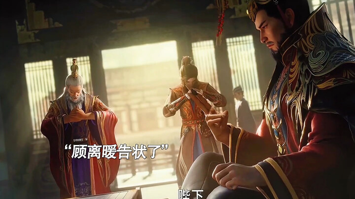 Gu Liman Snitches on Qin Mu, but the Empress Dowager Fiercely Defends Her Son