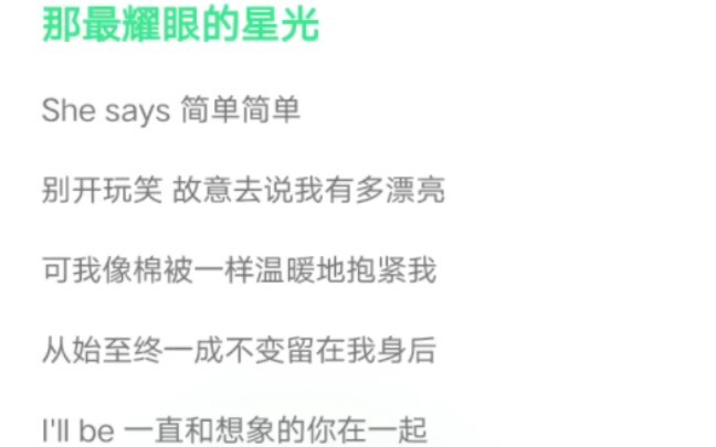 【EXO】ขอโทษนะ โอเซฮุน ขอโทษนะ พัคชานยอล ฉันห้ามใจไม่ไหวจริงๆ