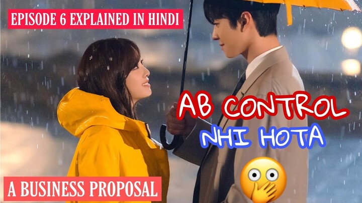 A Business Proposal: Episode 6 Explained in Hindi ( Ab Control Nhi Hota 😱🔥)