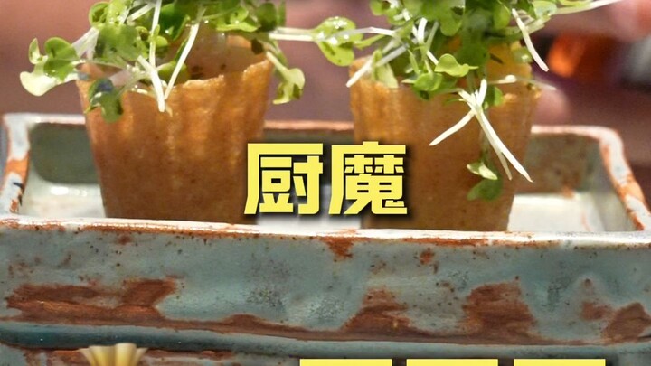 Hong Kong. Iblis Masak - Koki Investigasi Restoran ¥*652