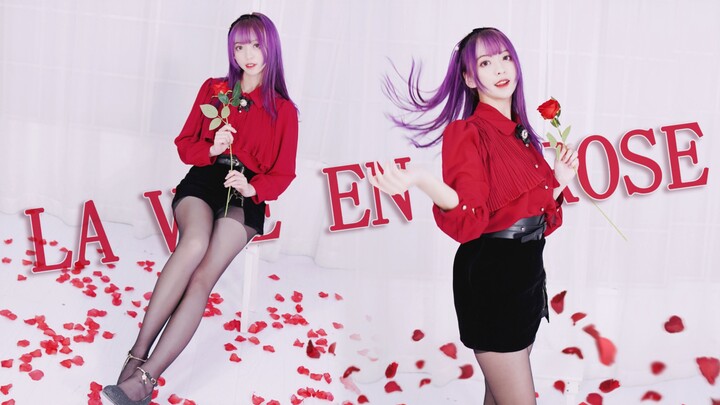 做你的一日限定女友🌹情人节与玫瑰更配哦~🌹La vie en rose♥IZ*ONE