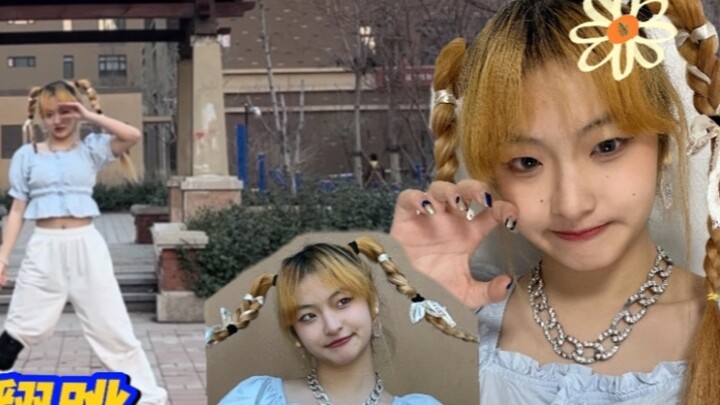 【YU】นักเรียนมัธยมปลายอายุ 16 ปีจาก JYP ผ่านการออดิชั่นครั้งแรกของการเต้นคัฟเวอร์เต็มรูปแบบของผู้เข้า