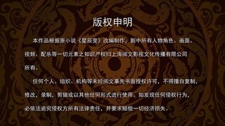 Stellar transformation S5 Eps 1