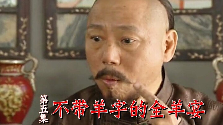 A whole-sheep banquet made from dozens of sheep heads—yet not a single dish name mentions “sheep”! T