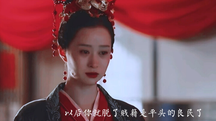 丹橘出嫁