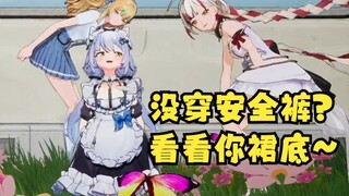 Elsa revealed that she was not wearing safety pants, and the old pervert Youyi and Zhige asked her t