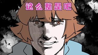 不要乱整兄弟啊！