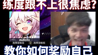 ماذا أفعل إذا كنت تشعر دائمًا بأن الموارد ضيقة في Star Rail؟
