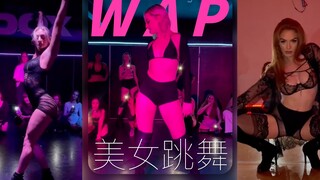 来看美人跳舞💞