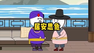 兔子不是爱种地吗？为什么还要从别人那进口粮食？