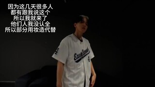 【ครีมโซดา】รีแอคชั่นเพลงใหม่ของ EXO