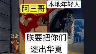 K 字签证颁布后的社会环境：