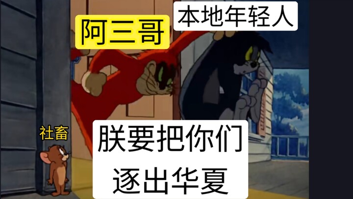 สภาพแวดล้อมทางสังคมหลังการออกวีซ่า K: