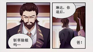 [มังงะ] อัครสาวก Ss2 ตอนที่ 58 มังงะพระเอกเก่ง & มังงะพระเอกเทพ