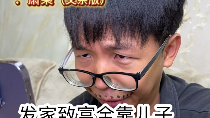 Khi thế hệ sau 90 trở thành cha mẹ (chúc mừng thế hệ sau 90 đã lại đạt đến đỉnh cao hahahahahaha)