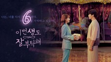 6-SEE YOU IN MY 19TH LIFE English subtitles