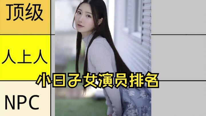 Sharp Review: Ranking of Serious Actresses by Leg Preference – Episode 4: Evaluations from “Hot” to 