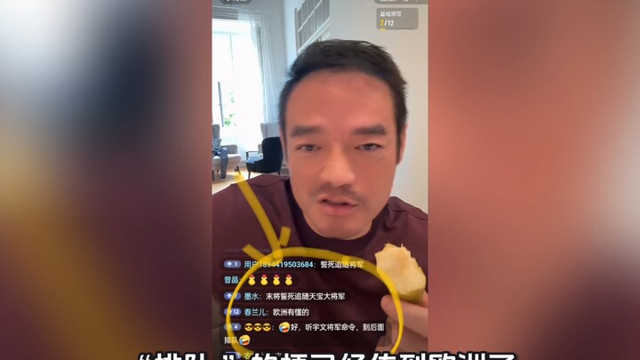 มีม “ต่อคิว” แพร่กระจายไปถึงยุโรปแล้ว หยูเหวินเฉิงตูจึงออกมาเตือนทุกคนอย่าเล่นมีม “ต่อคิว” กันเกินเล