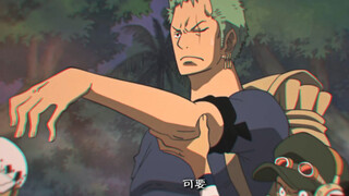 索隆被迫营业