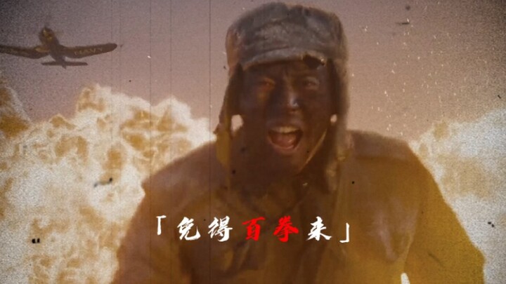 Đánh một đấm trước, tránh trăm đòn sau.