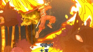 鬼灭之刃炼狱传-成为炎柱前的觉悟