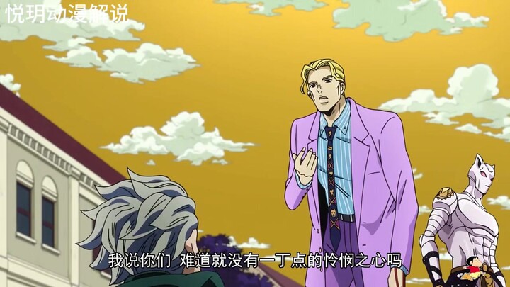 为什么你们要造谣善良市民吉良吉影是邪恶的反派？