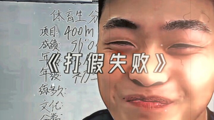 What does it mean for a 8th-grade girl to meet the national Class-1 standard in the 400m?