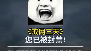 "Three Days Without Internet"