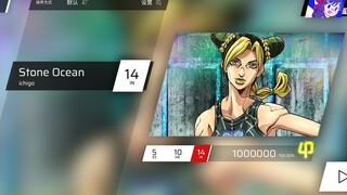 【Phigros自制谱/JOJO石之海】我将在这片石之海中重获自由！Stone Ocean 石之海 IN Lv.14