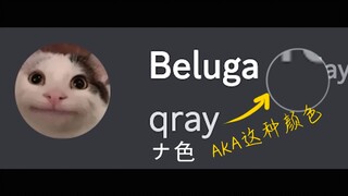 พบกับสีเทาใหม่นี้