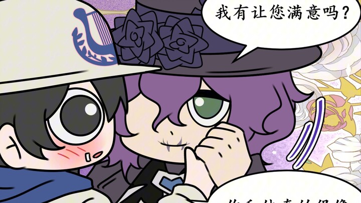 【杰佣】小豆长约了个cos委托