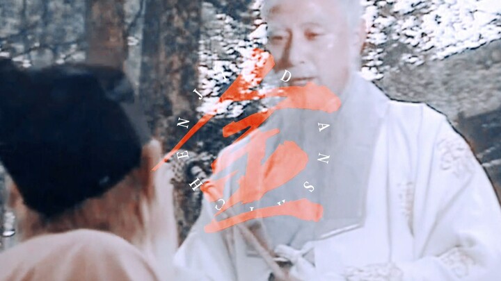 【التحول إلى إله/رحلة إلى الغرب】 "يا معلمي، أين تأمرني بالسير، ومن أين أتيت، وإلى أين أعود؟"