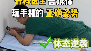 Bác sĩ khoa xương mách bạn tư thế sử dụng điện thoại đúng cách!