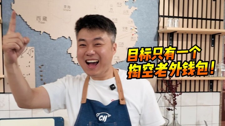 When will I ever recoup the 800-euro monthly property fees?