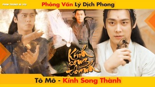 LÝ DỊCH PHONG NÓI GÌ KHI THAM GIA PHIM "KÍNH SONG THÀNH" || THE MIRROR TWIN CITES - 镜双城