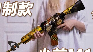 [Call of Duty Mobile] Make your own GIRLS' FRONTLINE collaboration paper model, just a few sheets of