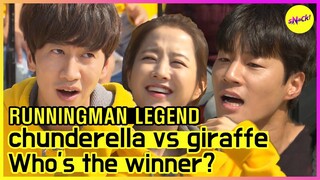 [RUNNINGMAN THE LEGEND] Sing the legendary Cf song!(ENG SUB)