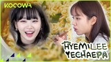 The first house meal is ramen and dreams | HYEMILEEYECHAEPA Ep 1 | KOCOWA+ | [ENG SUB]