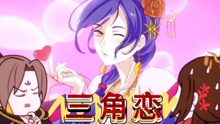 [Two Undoubted 2] The love triangle between the emperor, the empress, and the concubine De - Xiao Ji