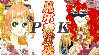 不会有人每个月零花钱不过三十万吧