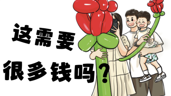 Không, chuyện này cần rất nhiều tình yêu!